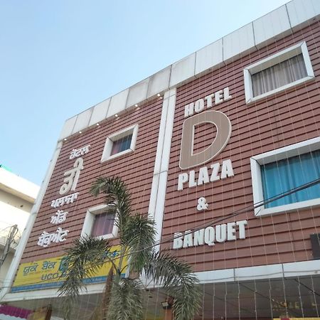 Hotel D Plaza Zirakpur Esterno foto