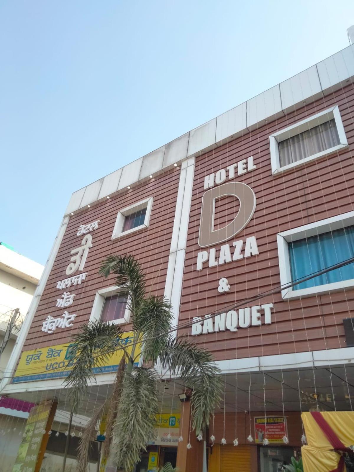 Hotel D Plaza Zirakpur Esterno foto